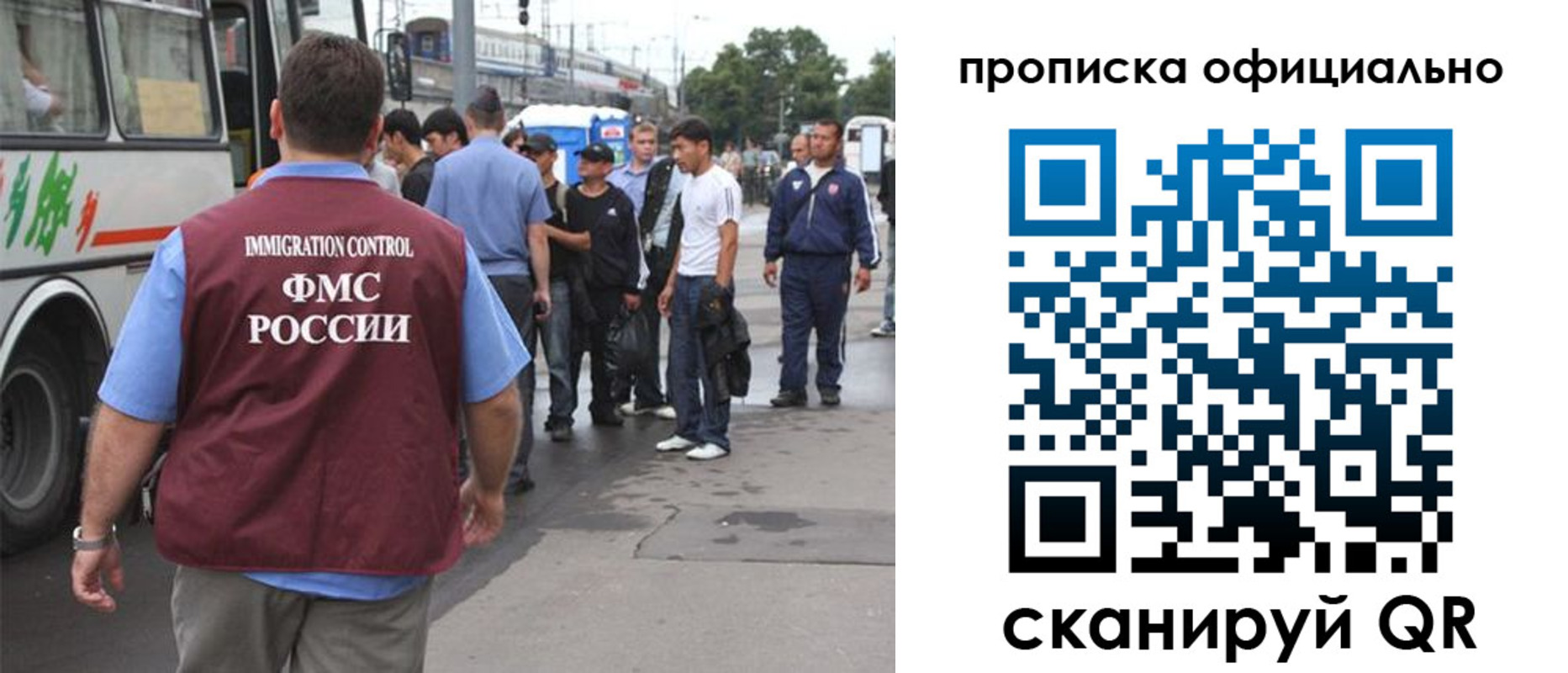 прописка для военкомата в Вихоревке