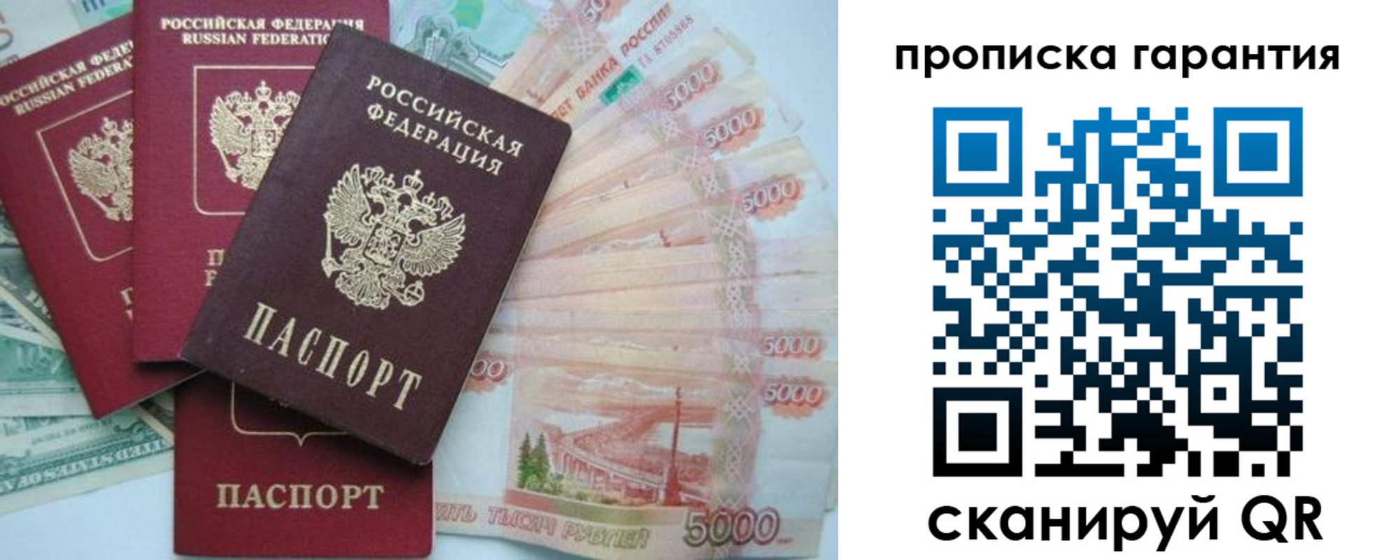регистрация для школы в Вихоревке